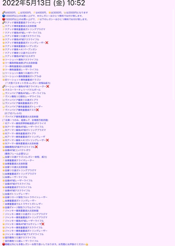 出品画像