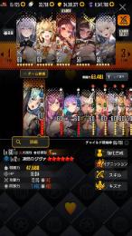 Lv88 ディケー限凸