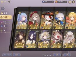 【格安】SSR×13 限定キャラ全所持! ガチャ200連↑