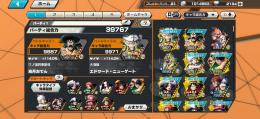 ☆ダイヤ2130星4欠片500↑超フェス白ひげフェスおでんエースヤマトキドロバレンタインキャロット