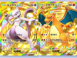 クラウン2枚有★★カスミ2枚 環境デッキ7点 計15点以上 超激レア 大会優勝者 現環境最強