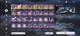 符玄獲得！景元完凸、ゼーレ5凸他のキャラ凸ありの星5.12体あり！飲月、ジェパード以外全て所持‼️