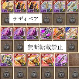 デスペ 専用17本 範馬勇次郎（頭）