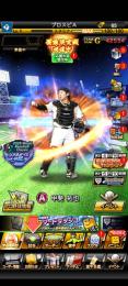 WBC岡本!!