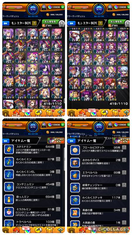 出品画像