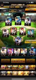 打者大谷います‼️