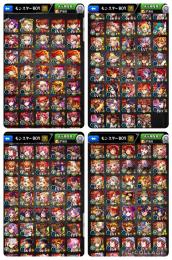 ランク2000、オーブ1800↑、ガチャ限1000↑、運極1100、轟絶運36、ベル、ビスケ300