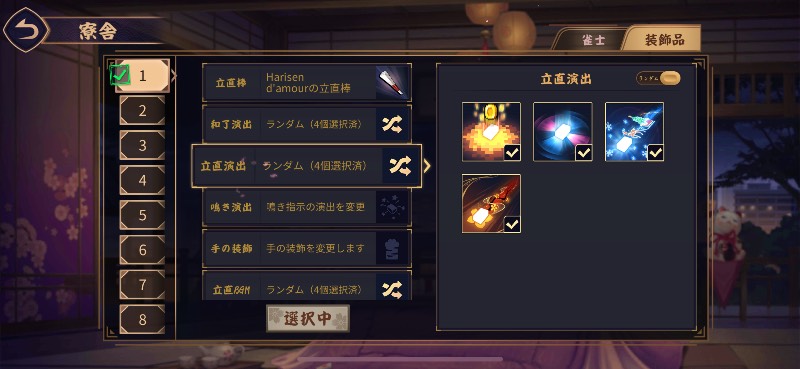 出品画像