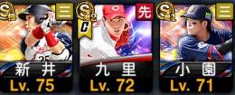 TS九里