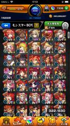 ランク408 オーブ7330↑まどかα 三玖2 マサムネ アナスタ4 ヤクモ3 ルミナス ナイトメア