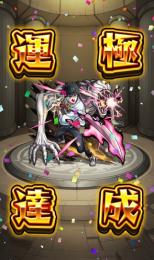 乙骨運極アカウント！