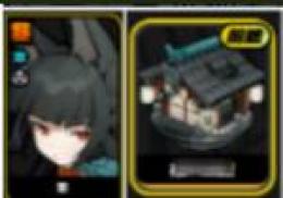 ⭐雅+悠真+あられ落つ星殿 Asia鯖💥レベル5-8前後