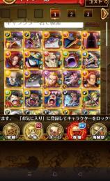 即対応 12周年コンプ 五老星コンプ ロキ シャムロック