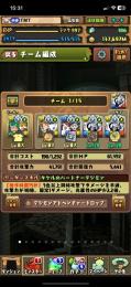 iOS、破格！王冠5！！BOX数3240！DBから現在のコラボまで豊富です！