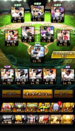 古参オリックス純正‼️KONAMI未連携‼️