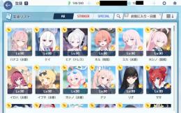 フェス限ワカモ以外コンプ　レベルカンスト　石１０万↑　５周年前後スタート垢