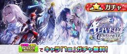 最強 A ジュエル40000↑ ランキング 2026.07.14