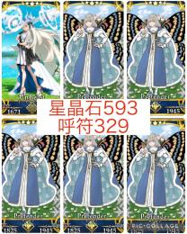初期垢❗️10周年オルガマリー&オベロン宝具5‼️星晶石593+呼符329❗️