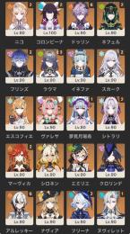 期間限定販売 星5完凸6体‼️両完凸1体‼️星5凸多数‼️ スタレゼンゼロセット