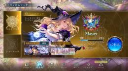 【リーダースキン2個＋シンセライズチケ持ち‼️】レジェカード約100枚 マスター踏み‼️