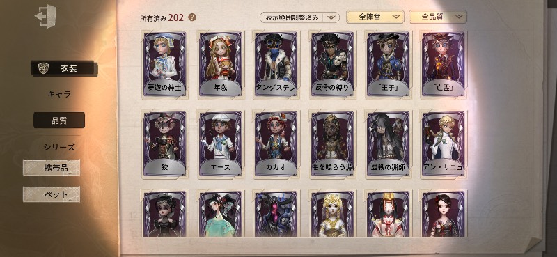 出品画像