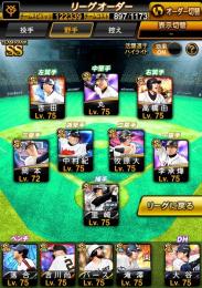 👑リアタイ最高峰👑