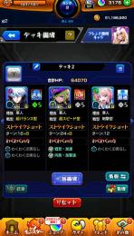 【オーブ3150↑】五条悟 アルセーヌ ルシファー ミライ 所持 アカウント
