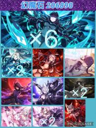 最強格🔵石206890個 🔵フェス限アトミックイータ完凸 、アルファ最優1凸、魔人など限定多数✨