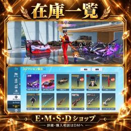 旧殿堂&大領主　共存垢