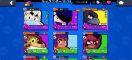 🟡クロウ11レベルハイチャあり
