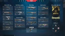 引退垢　課金総額10万円