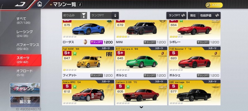 出品画像