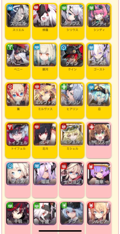 コメント ミルヴァス App Spark