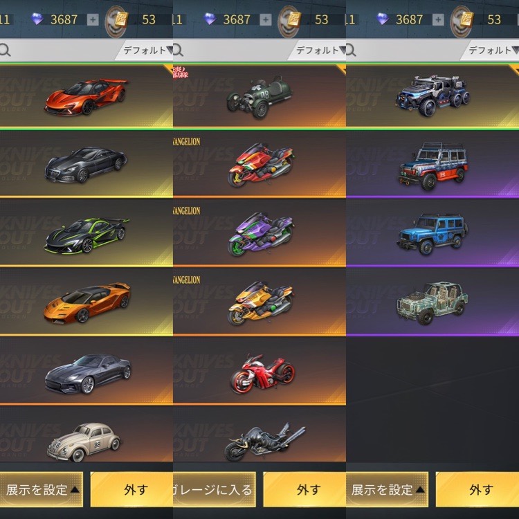 出品画像