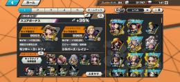 夢ルフィアカウント