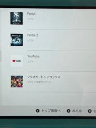 マリオカート8dx 等