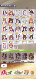 キタサンブラック他SSR完凸あり　ファインモーション3凸
