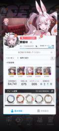 引退アカウント