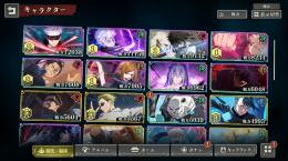 引退垢：限定キャラや回想残滓なども所持してます。