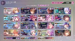 SS19体 無償石17000