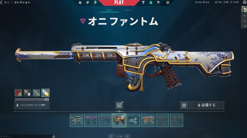 出品画像