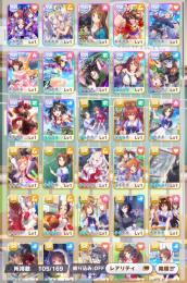 初期キタサン完凸、スーパー完凸、ナイスネイチャ ➕SSR12体 ➕SSR確定チケット1枚
