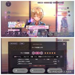 初期垢 SSキャラ45