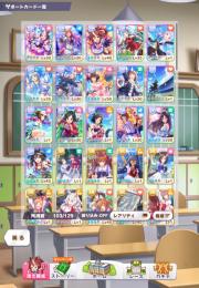 引退　キタサン凸3、テイオー凸2、ヒシアケボノ完凸　値下げ
