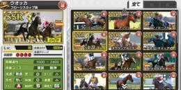 メダル1千万枚↑ レジェンド5頭開放