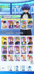【早い者勝ち】ワールド1位剣城 完凸 星3多数完凸アカ 総合300万超 対戦試練上位トップ3