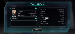 総戦力35万↑ ダイト約3万 ☆4キャラ9体 引退垢