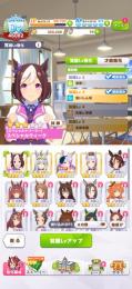 キタサン３凸　ファインモーション　たづな
