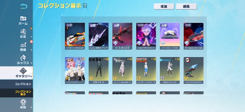 出品画像