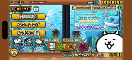 全キャラ持ってます　猫缶4万